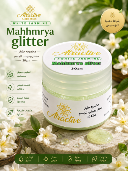 Makhmariya White Jasmine