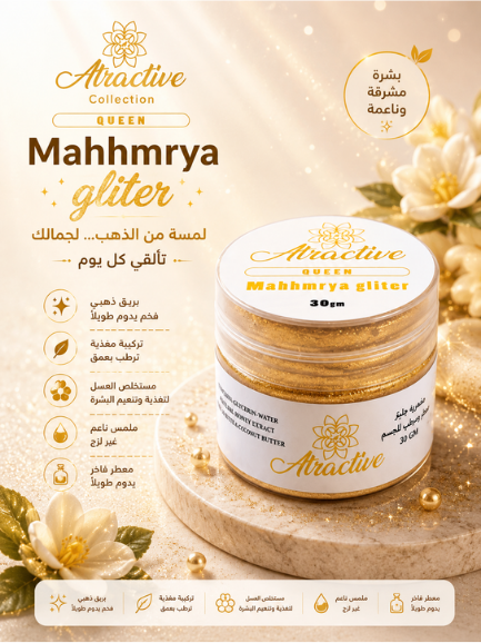 gliter Makhmariya