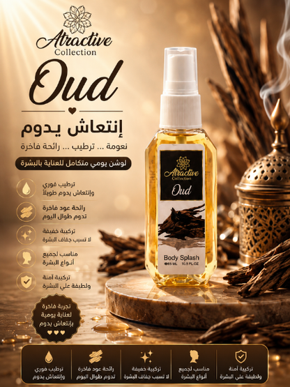 Mini Splash Oud
