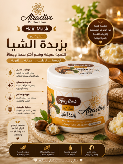Shea Butter Hair Mask