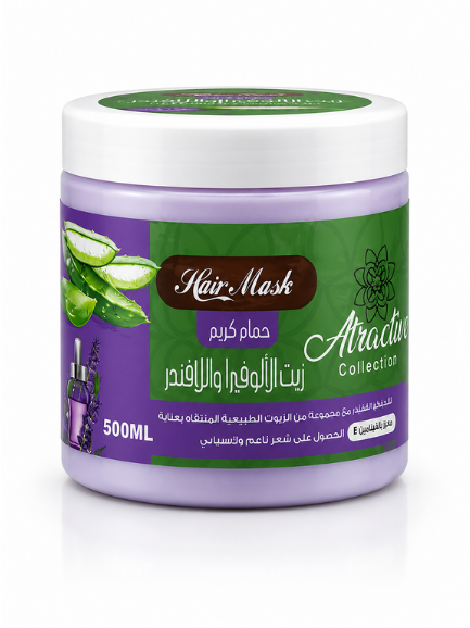 Aloe Vera Lavender Hair Mask