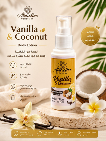 Vanilla Coco Nut Lotion