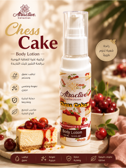 Cake Body Lotion