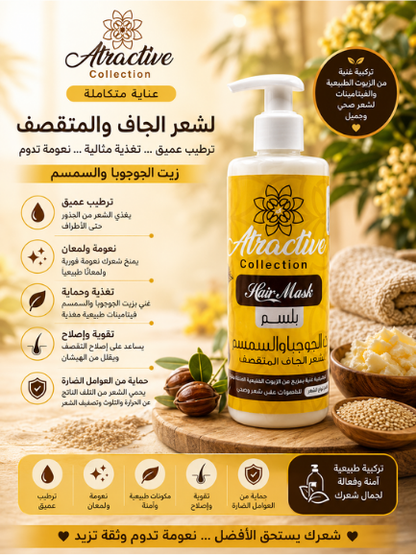 Shea Butter Conditioner