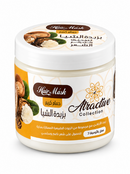 Shea Butter Hair Mask