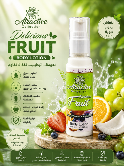 Fruit Lotion