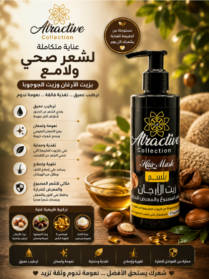 Argan Conditioner