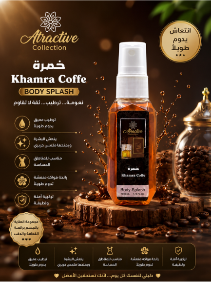 Mini Splash Khamrah