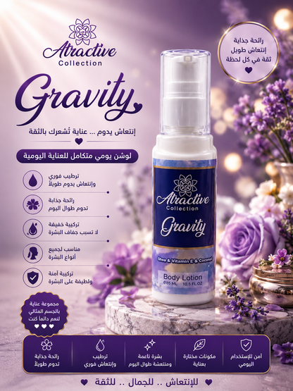 Graffiti Lotion