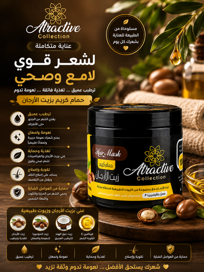 Hair Mask