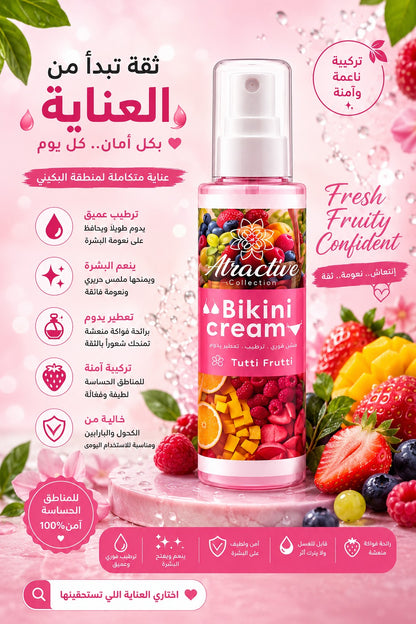 Bikini cream