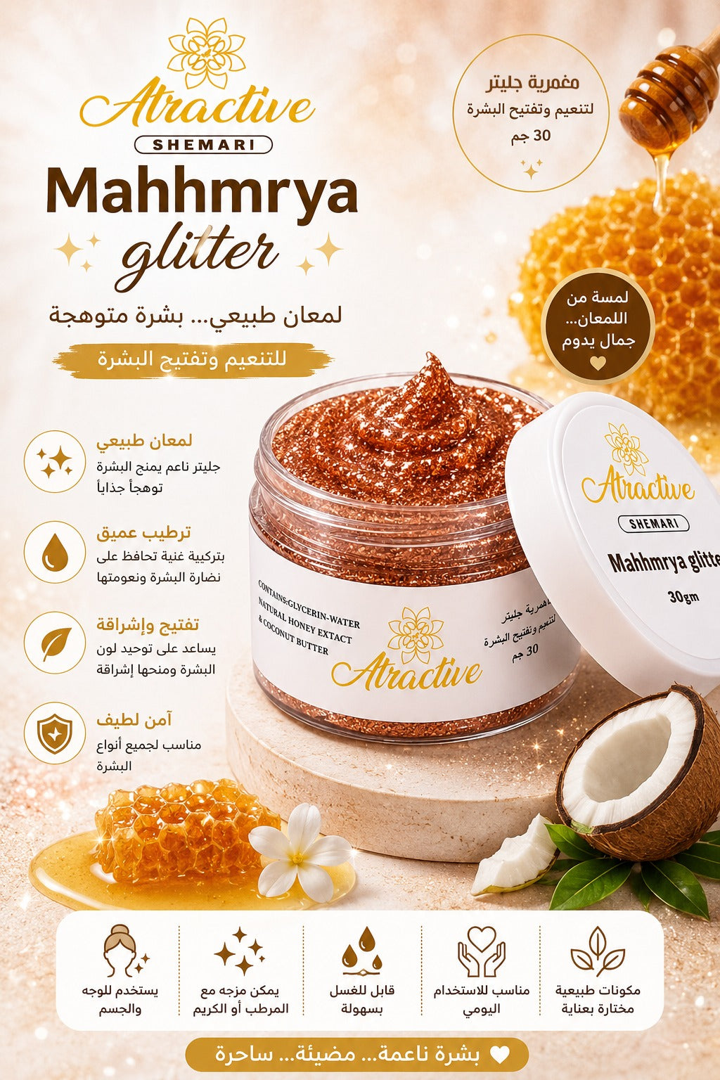 Makhmariya