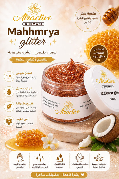 Makhmariya