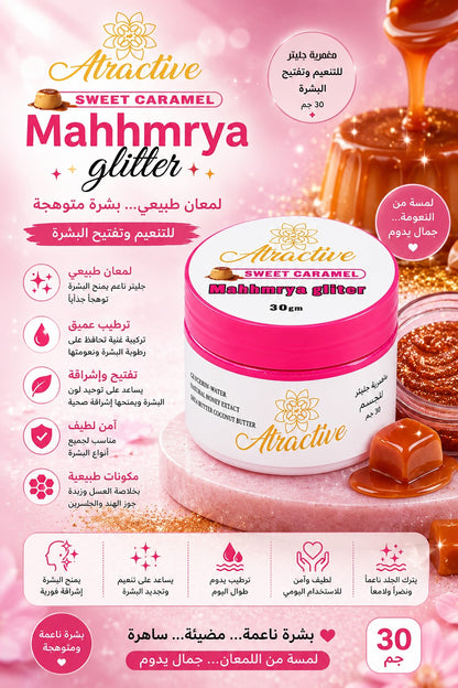 Makhmariya